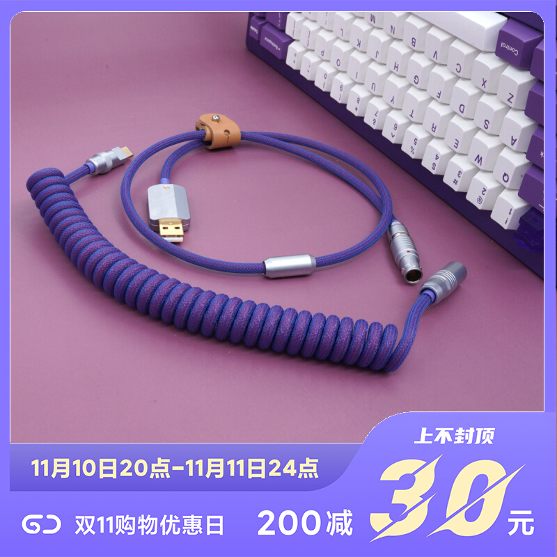 Spot GeekCable hand-customized keyboard data spiral rear air plug weaving mysterious purple