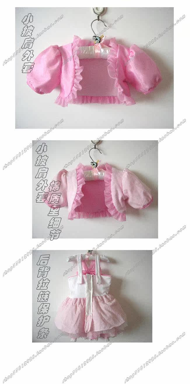 Cape pour fille - Ref 2155237 Image 6