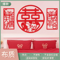 Wedding room decoration set Happy word stickers Wedding wedding room decoration door stickers Living room decoration Wedding door non-woven happy word stickers