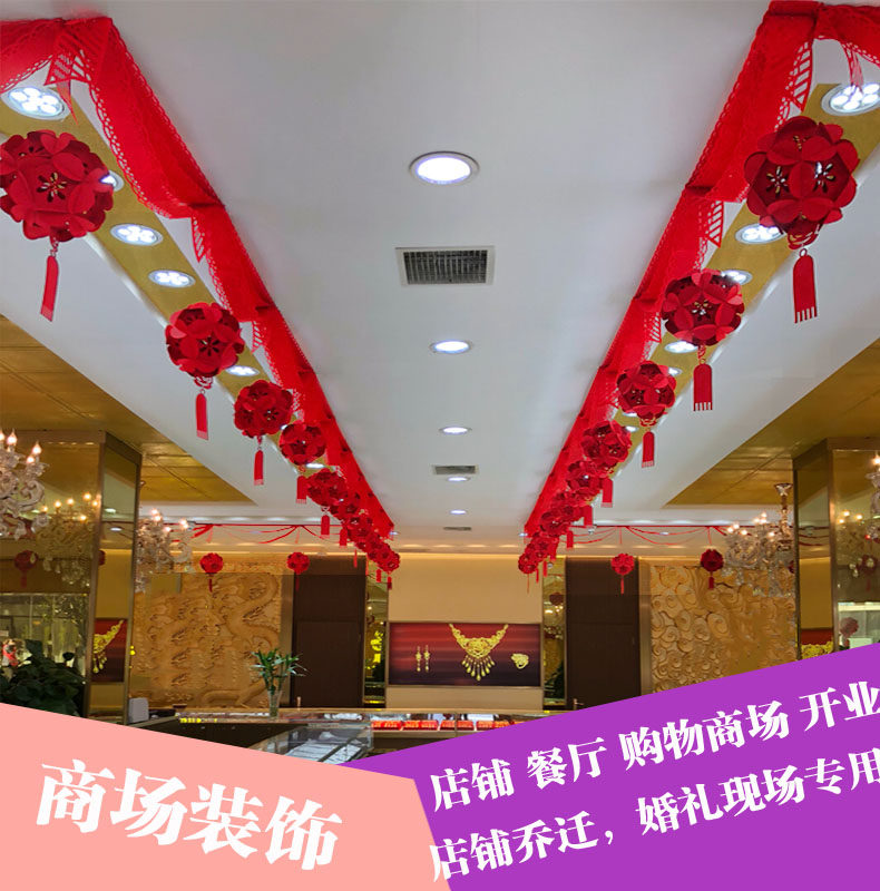 Shopping mall store opening decoration Jewelry store activities Festive creative hanging ceiling wave flag ribbon shop anniversary decoration