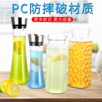Cant Fall bad acrylic PC cool kettle heat-resistant kettle stripe pot bar bar restaurant juice pot