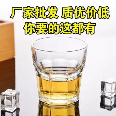 Thickened tempered glass bar KTV octagonal cup teacup beer glass whiskey cup thickened