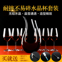 Imported crystal red wine glass set Lead-free goblet Wine glass glass decanter wine set household 6pcs