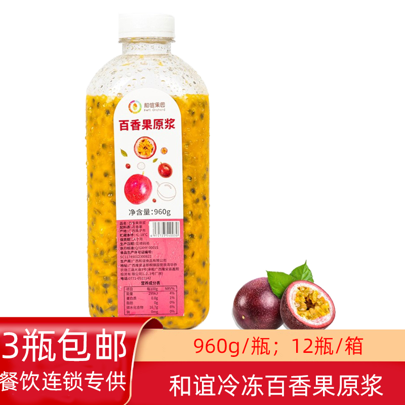 And FWD Frozen Thyme Juice Freshly Pressed Virgin Pulp Non Concentrated Fruit Tea Milk Tea Shop Raw Bacon Fruit Pulp