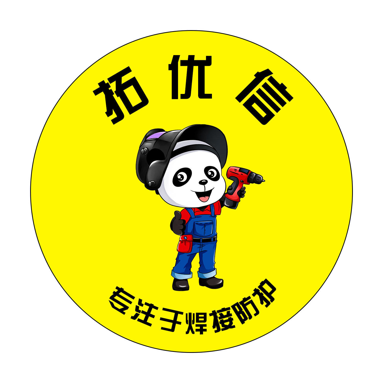 拓优信的LOGO