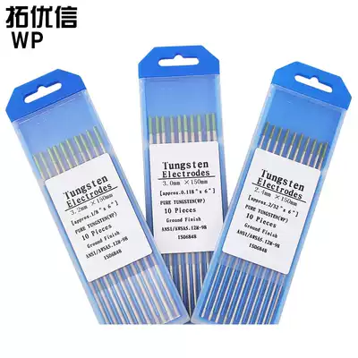 WP Tig tungsten needle pure tungsten bluebottle [tungsten needle 1 0 1 6 2 0 2 4 3 0 3 2 4 0*150