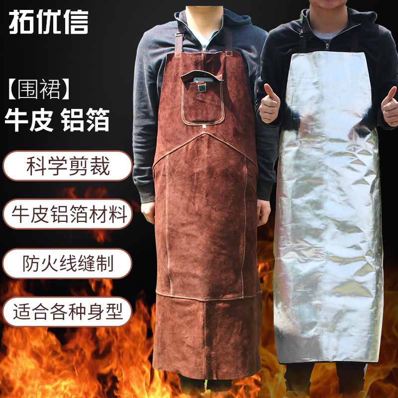 Apron welder anti-scalding supplies protection special work clothes welding burning protective clothing equipment fire prevention