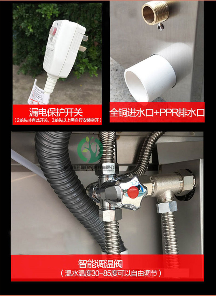 Máy lọc nước thẳng đứng bốn vòi thẳng đứng nhiều tầng lọc công suất lớn inox nước ấm nhà máy công nghiệp - Nước quả cay nuoc nong lanh