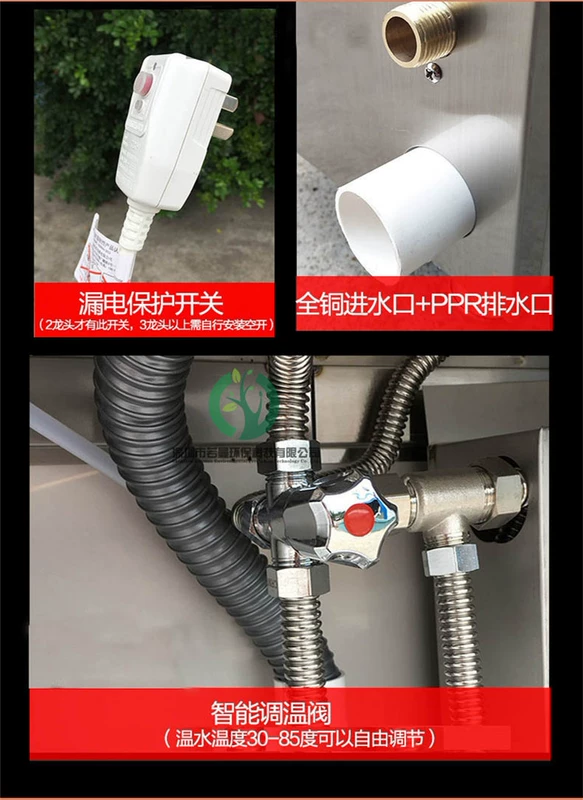 Máy lọc nước thẳng đứng bốn vòi thẳng đứng nhiều tầng lọc công suất lớn inox nước ấm nhà máy công nghiệp - Nước quả máy lọc nước sanaky e3110