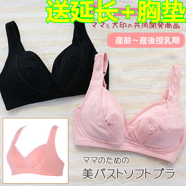 Japanese Dog Print Pregnant Women's Underwear Bra Breast Milk Underwear Pregnancy Breastfeeding Pure Cotton Suckling Bra Poly