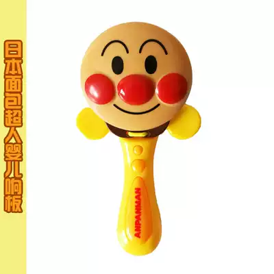 Japan original Pinocchio Anpanman infant playing board castanets rattle sound toy