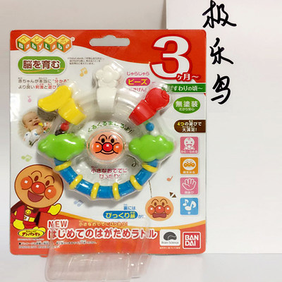 anpanman baby toys