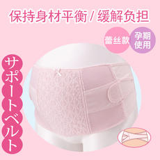 Бандаж Отправить расширенная японская собака печать