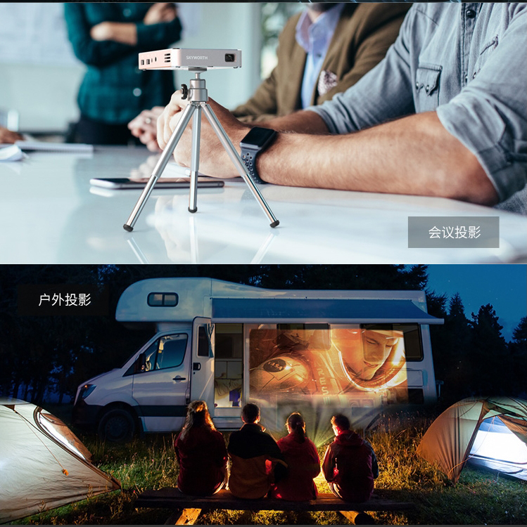Máy chiếu di động Skyworth P1PRO mini HD nhỏ 1080P di động 3D không dây wifi mini - Máy chiếu