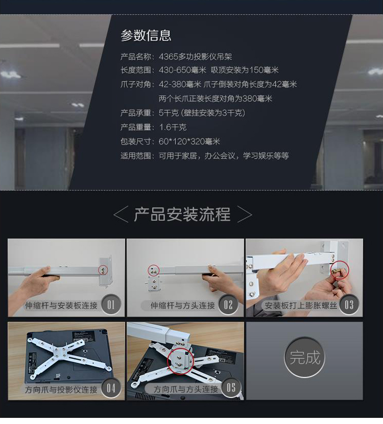 Móc treo máy chiếu đa năng 4365 treo tường khung máy chiếu gia đình ống thép vuông đa năng móc treo bốn chân - Phụ kiện máy chiếu giá đỡ máy chiếu treo tường