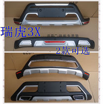 Chree Tiggo 3x bumper Tiggo 3X front and rear bumper Tiggo 3XE front bumper rear bumper anti-collision Guard modification and installation