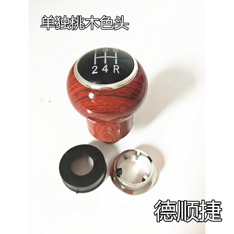 Santana 2000 Manual gear shift handle Shift lever Shift handle Head gear handball modification