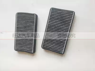 Adapted to Mitsubishi IO Cheetah Feiteng air conditioning filter cheetah CS7 air conditioning filter air conditioning grid filter accessories