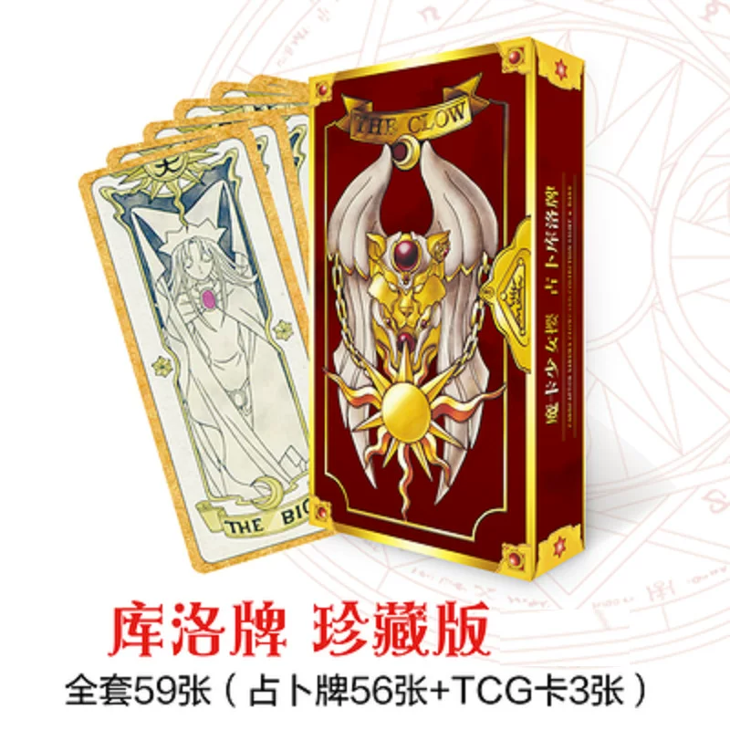 2026 новая карта-улавливатель Сакура Прозрачная карта Cardcaptor Sakura Клоу Карта Карточка Сакура Волшебная карта