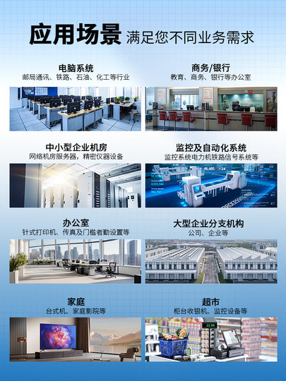 Shanpu UPS fuente de alimentación ininterrumpida 220V oficina en línea 3KVA anti-apagón de respaldo industrial sala de ordenadores host C3K