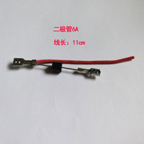 Electric heater heater small sun heating fan rectifier diode 6A 10A diode accessories