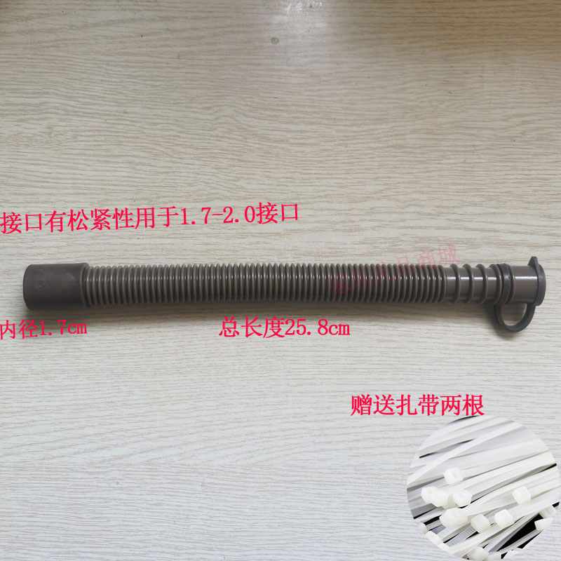 Foot-washing basin Drainage Pipe Foot Bath Basin Foot bath Bath Drain Drain Pipes Drain Pipes-Taobao