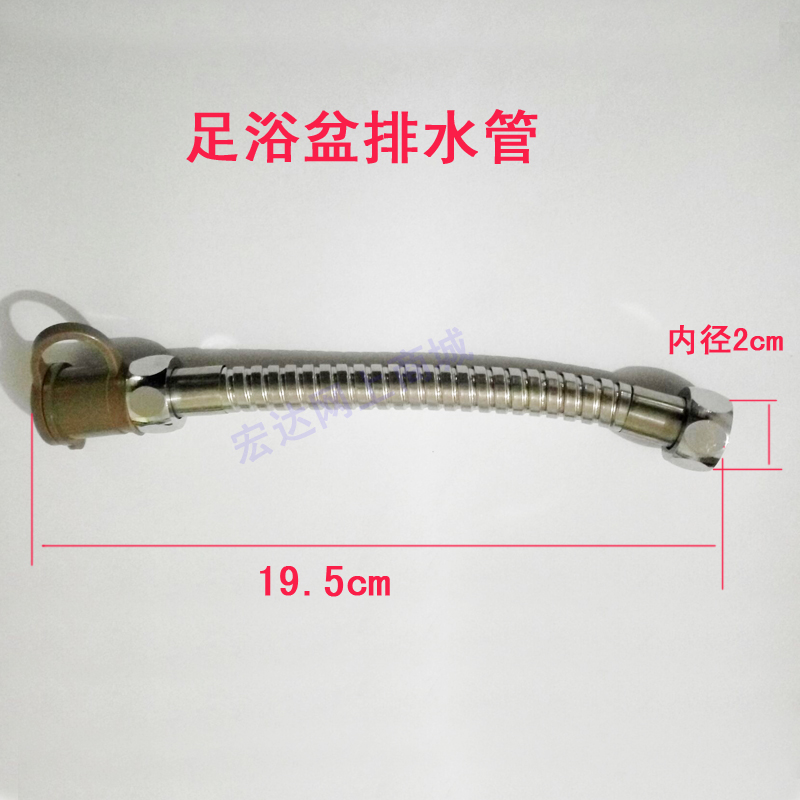 Foot Bath Bath Wash Foot Wash Drainage Pipe Switch Sewers Switch Drainage Valve Accessories