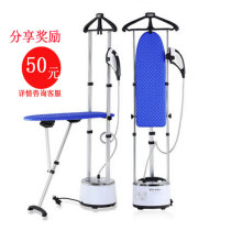 Yumet Steam Double Pole Ironing Machine LS-718D Home Ironing Machine