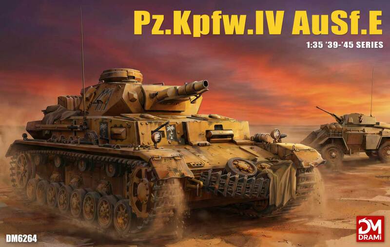 Drami/梦威 Dm6264 1/35 Pz.Kpfw.Iv Ausf.E Early/Late/Dak