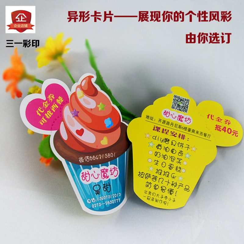 Print Creative Class Watch Cartoon KT Cat Personality Alien Card Making School Admissions Publicity Bookmark Customized Chandelia