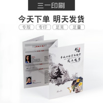 Dual - glue printed poster dumb powder paper DM color leaflet Advertising single folding meal paperpaper printing