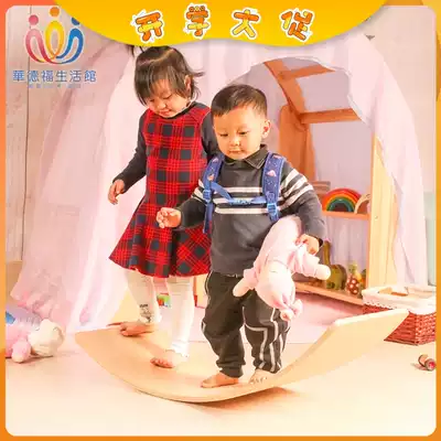 Waldorf Life Hall children's toys extra-large bending plate occasional scene adult yoga balance board seesaw