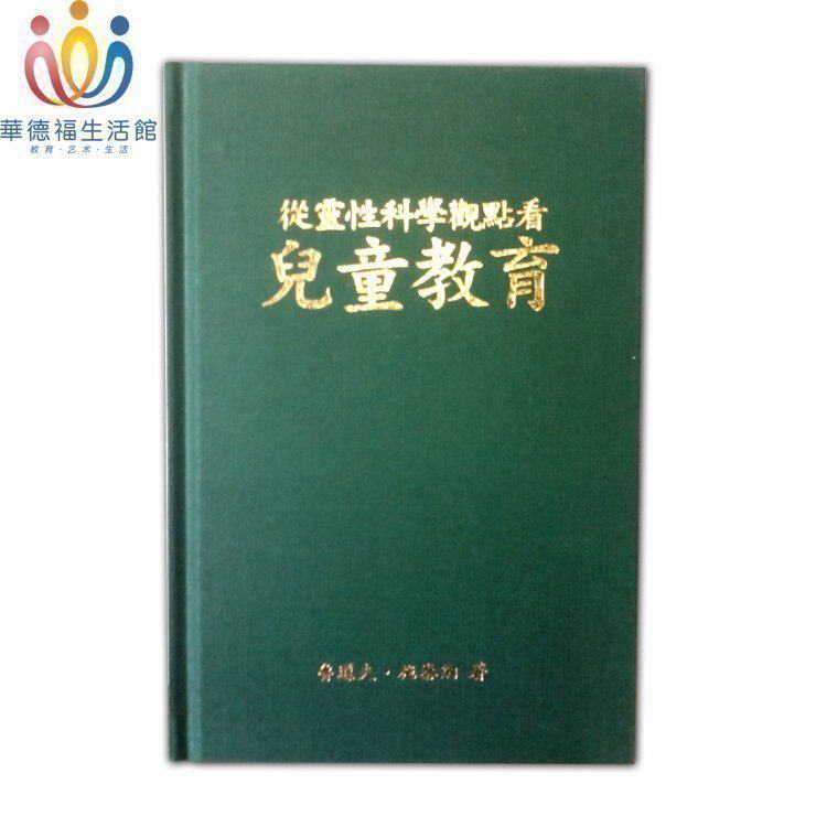 Ward Foosheng Living Pavilion 