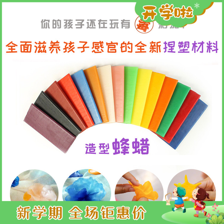 Waldorf Living Hall Stewman-shaped beeswax tablets non-toxic baby color mud plasticine 15 colors kneaded clay