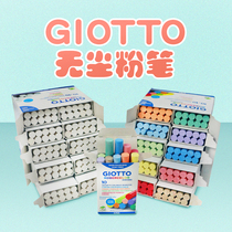 华德福生活馆Giotto Robercolor10支 100支 盒装白色彩色无尘粉笔