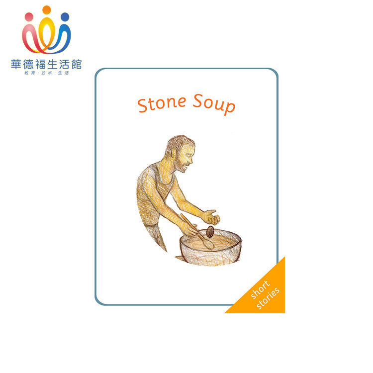 Waldorf Life Museum Stone Soup Stone Soup James Hand-painted English storybook