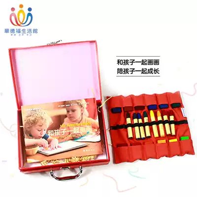 Waldorf Life Museum Stewman 12-color wax block 8-color wax stick cloth bag children 3-year-old safety painting supplies