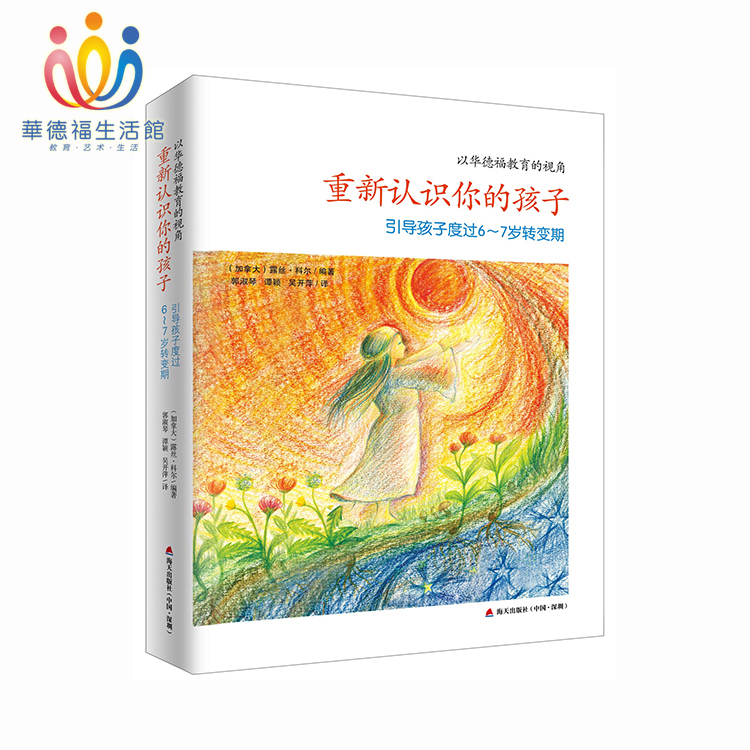 The Ward Foosheng Live Museum reknows your child Family Education Ruth Cole.