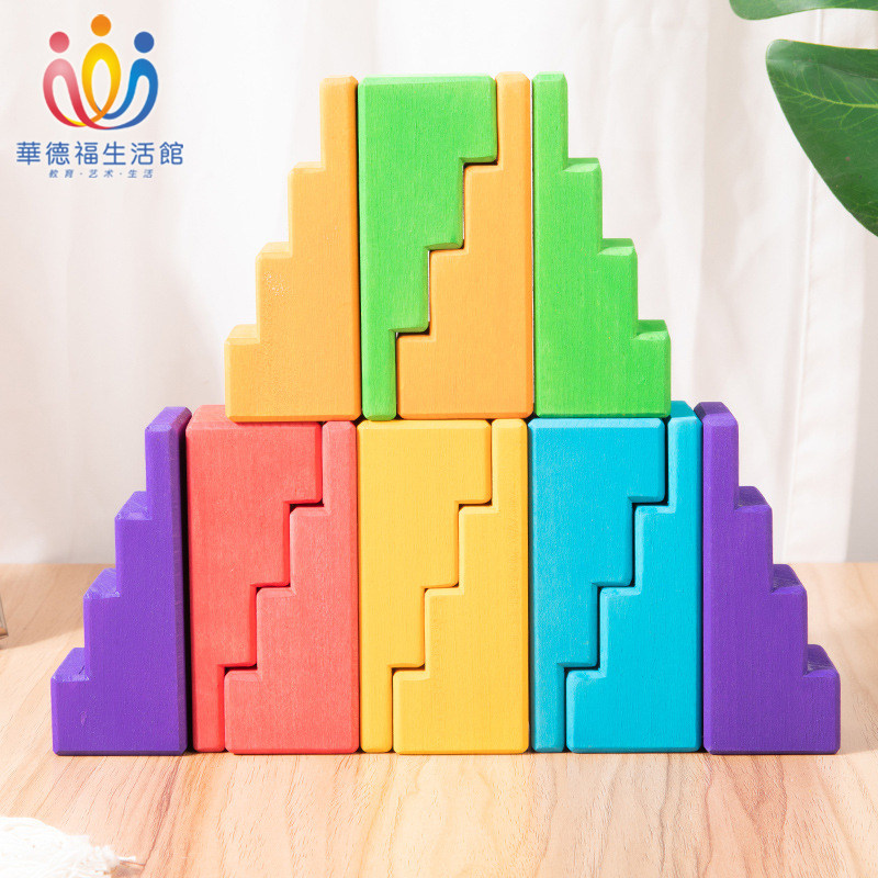 Waldorf Living Museum Rainbow Building Blocks Small Stairs Open Children's Puzzle Big Particles Building Solid Wood Toys