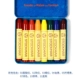 【8 -color Wax Stick ◆ Железное платье】