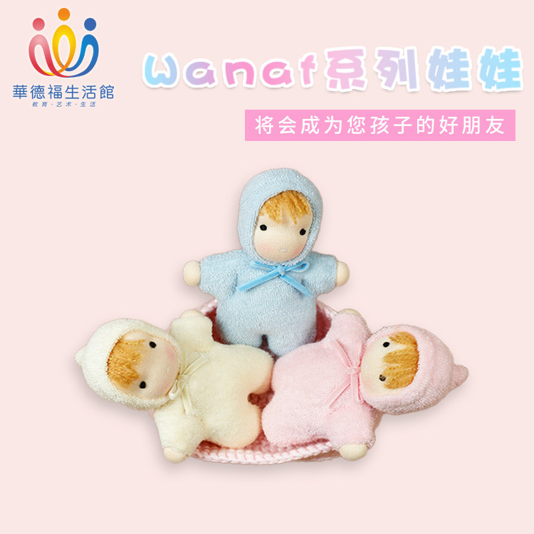Ward Fosheng Living Museum Sleeping Basket Small Doll Pure Hand Sewn Finished Product Male And Female Companion Appeasement Doll-Taobao