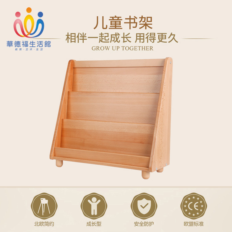 Waldorf Life Museum Kindergarten Picture Book Rack Home Storage Display Book Rack Solid Beech Children's Book Rack New Products