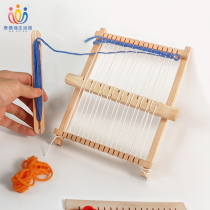 华德福生活馆 华德福工具手工个性编织机榉木迷你版儿童织布机