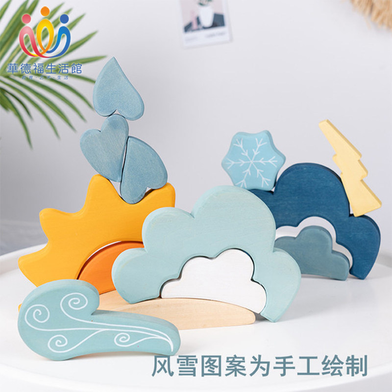 Waldorf Life Museum Weather Scene Building Solid Wood Building Blocks Large Particles Children's Puzzle Building Toys