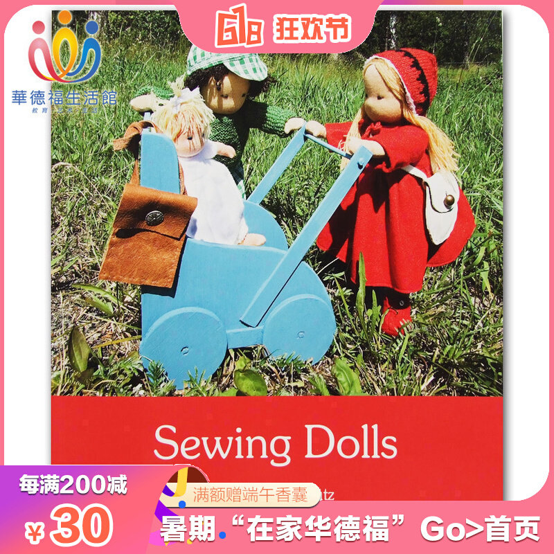 Waldorf Life Hall Sewing Dolls Waldorf Toy Doll DIY Handmade Educational Books