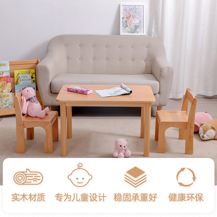 At home Waldorf beech parent-child game table children learning painting desk chair set semicircle rectangular table