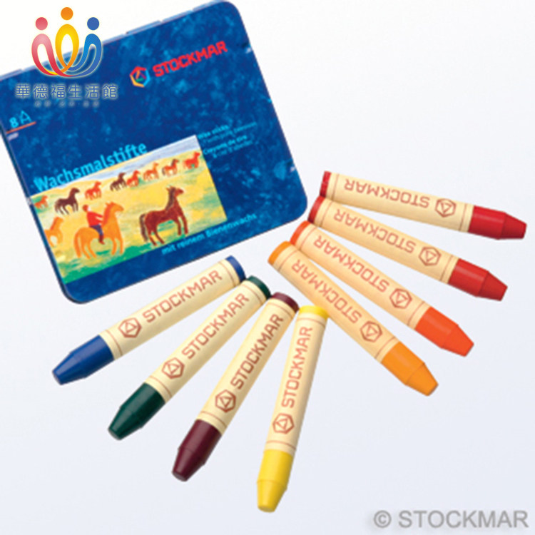 The German history all Manchester Stockmar Safe and healthy children's wax pen not dirty hands Ward Fo 8 colour Wax Stick Wax Lump-Taobao