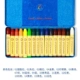 【16 -color Wax Stick ◆ Железная коробка платье】 (оригинал)