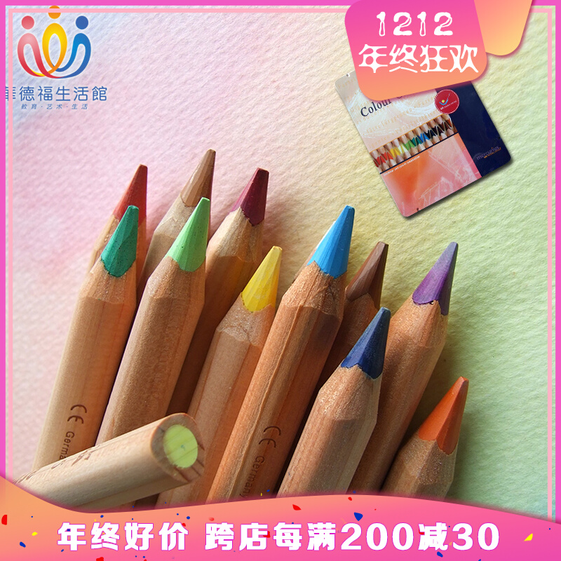 Ward Fosheng Living Museum Mochurli Triangle Color Lead 12 1 Color Iron Boxed Writing Painting Series-Taobao