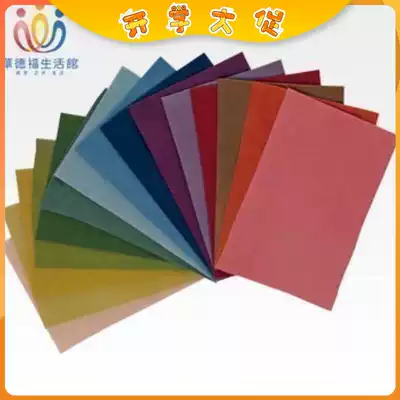 Waldorf Life Hall] Imported plant-dyed ecological organic wool felt handmade material monolithic price